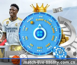 match-live-8868ty.com.cn APP
