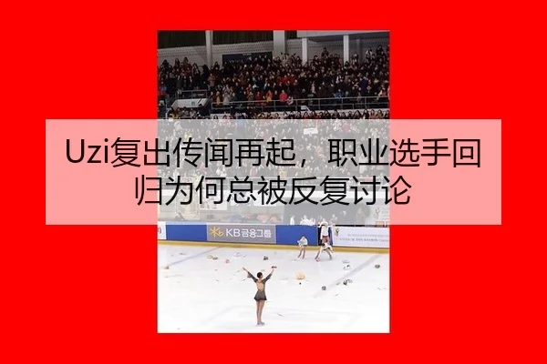 fu-chu-chuan-wen-zai-qi-zhi-ye-xuan-shou-hui-gui-wei-he-zong-bei-fan-fu-tao-lun-2-762.jpg